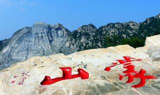 临沂旅游景点大全介绍