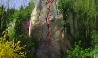 临沂旅游景点大全介绍