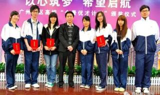 广东番禺职业技术学院