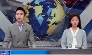 辽宁公共频道在线直播
