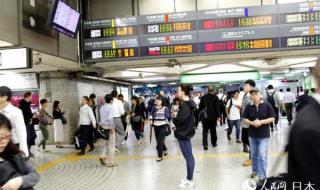 日本台风19号最新消息