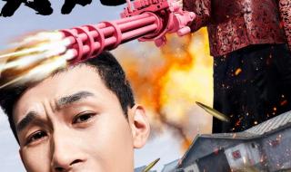 喜剧电影爆笑前十名