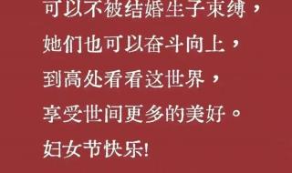 2024年的第一天发朋友圈