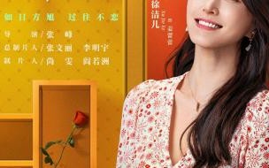 甜小姐与冷先生角色介绍 冷先生与甜小姐电视剧