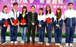 广州番禺职业技术学院好吗 广东番禺职业技术学院