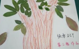 树叶手工贴画旁边要加什么装饰 树叶贴画手工制作大全