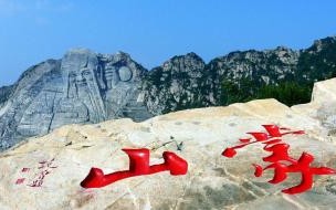 山东临沂有哪些好玩的旅游景点啊具体一点 临沂旅游景点大全介绍