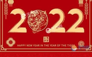 21年到24年上半年放假总天数 24年春节放假安排时间表